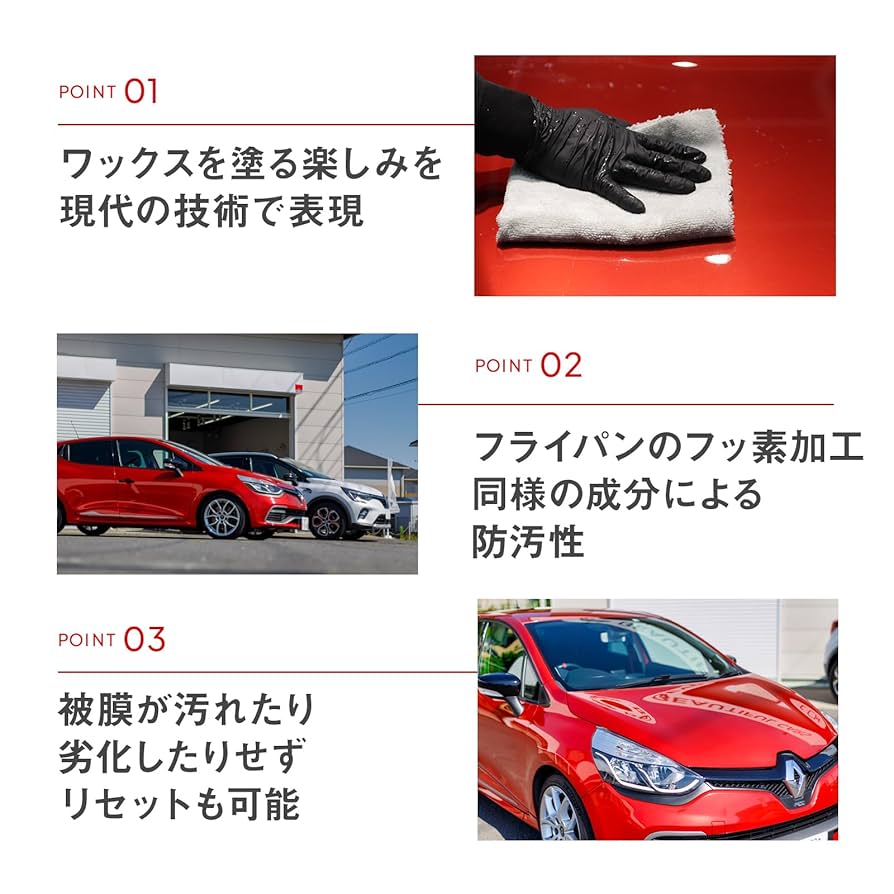Amazon | 【BEAUTIFUL CARS】フルオリン セラム 500ml フッ素